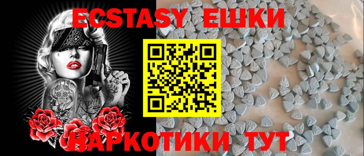 Ecstasy Philipp Plein Ленинск-Кузнецкий