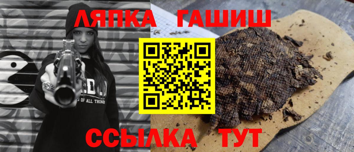 Гашиш ice o lator Ленинск-Кузнецкий