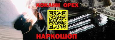шишки Старая Купавна