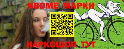 шишки Старая Купавна