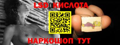 тгк Татарск