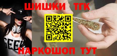 соль ск Тара