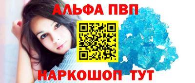 шишки Старая Купавна