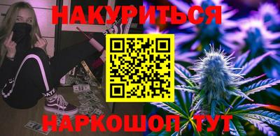 шишки Старая Купавна