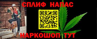 шишки Старая Купавна