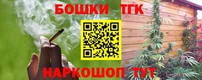 шишки Старая Купавна