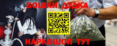 шишки Старая Купавна