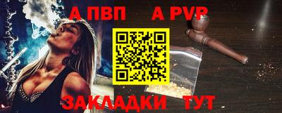 шишки Старая Купавна