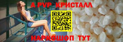 соль ск Тара