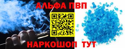 a pvp Ставрополь