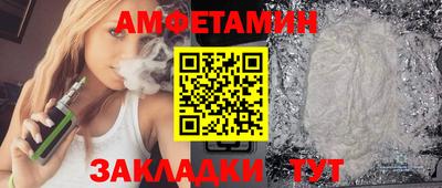 соль ск Тара
