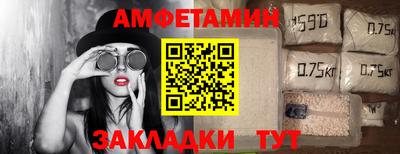 шишки Старая Купавна