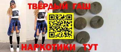 тгк Татарск