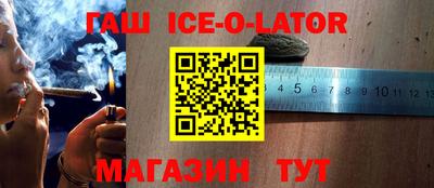 соль ск Тара