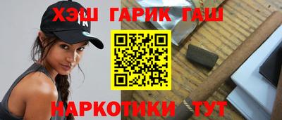 шишки Старая Купавна