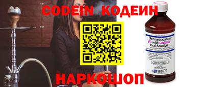 шишки Старая Купавна