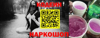 a pvp Ставрополь