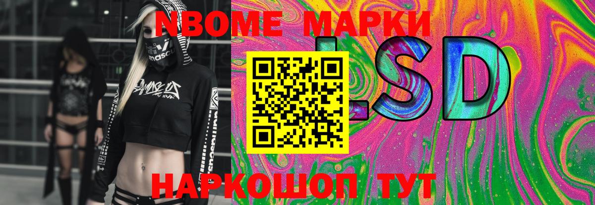LSD-25 экстази ecstasy Ленинск-Кузнецкий