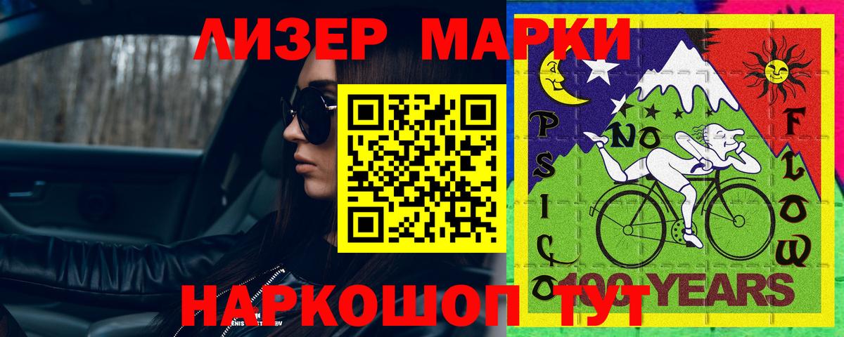 Лсд 25 экстази ecstasy  ЛСД экстази ecstasy  Вход с VPN  Ленинск-Кузнецкий 