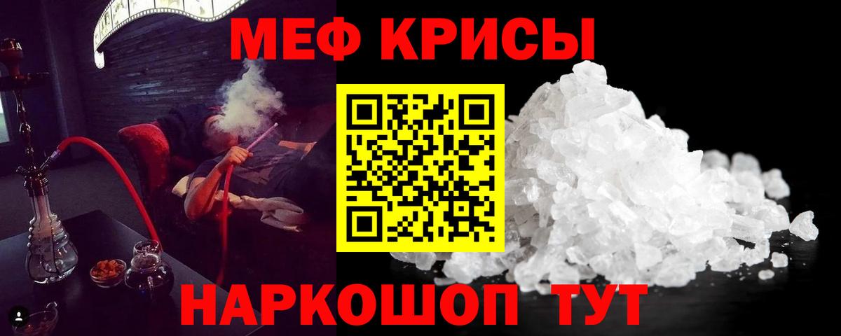 МЕФ мука Ленинск-Кузнецкий