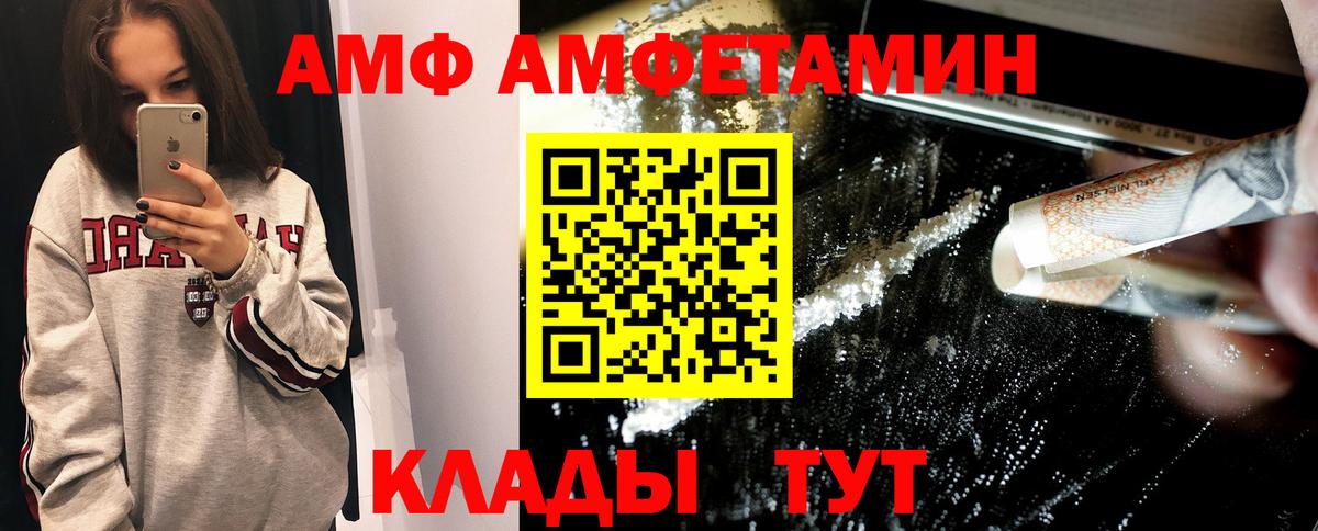 Метамфетамин мет Ленинск-Кузнецкий