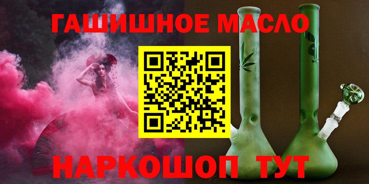 Дистиллят ТГК вейп Ленинск-Кузнецкий