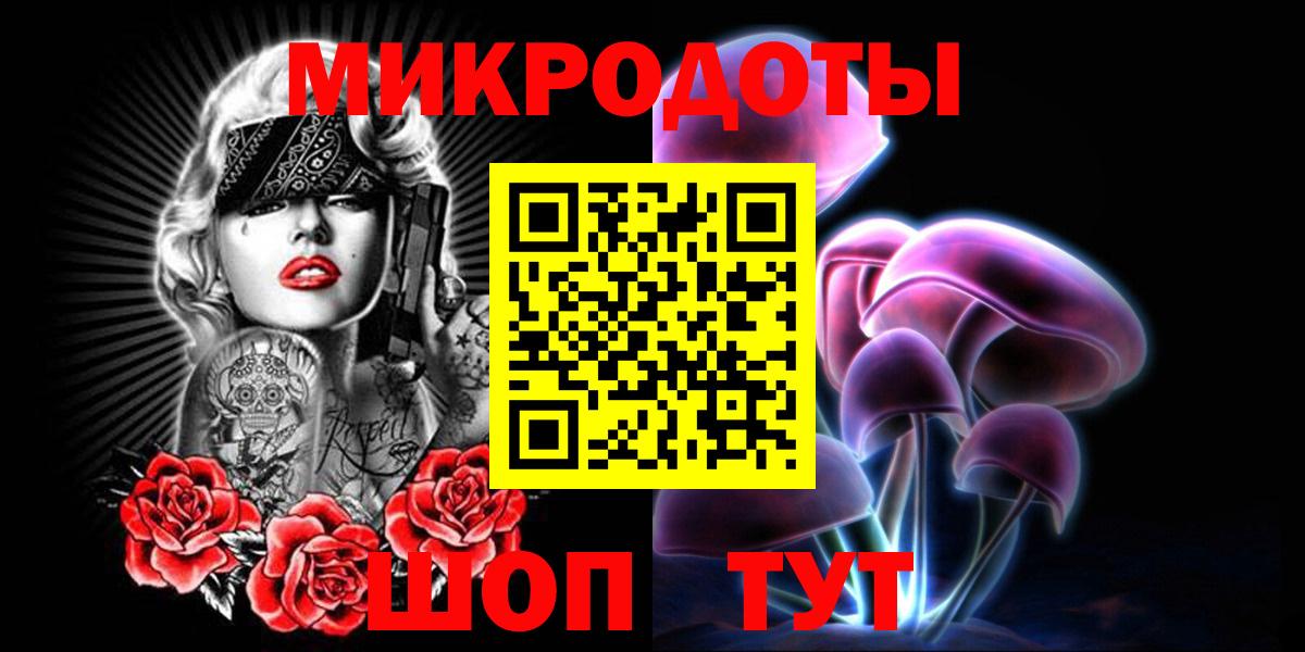 Галлюциногенные грибы ЛСД Ленинск-Кузнецкий