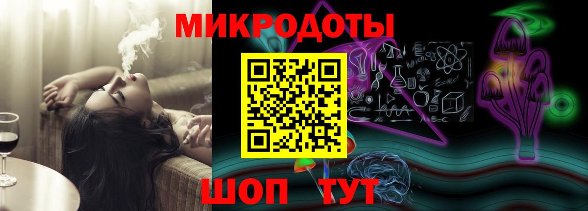 Ленинск-Кузнецкий  Псилоцибиновые грибы мицелий  Галлюциногенные грибы Magic Shrooms  Вход с VPN 