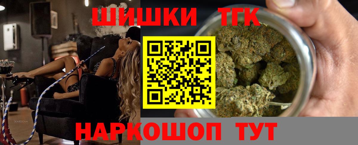 Марихуана ГИДРОПОН Ленинск-Кузнецкий